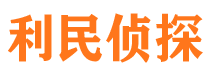 鄂托克旗外遇调查取证